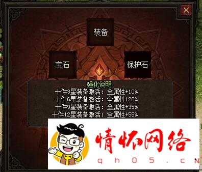 【传奇】暗黑世界第二季，6职业仿暗黑破坏神。有佣兵假人，耐玩度媲美安安传奇。-11.jpg