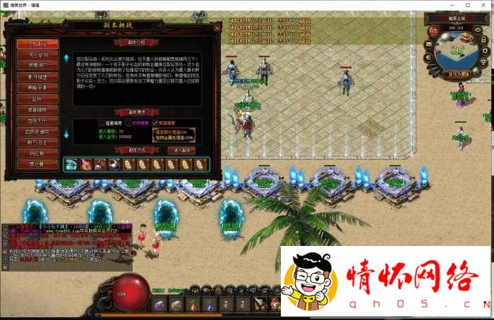 【传奇】暗黑世界第二季，6职业仿暗黑破坏神。有佣兵假人，耐玩度媲美安安传奇。-17.jpg