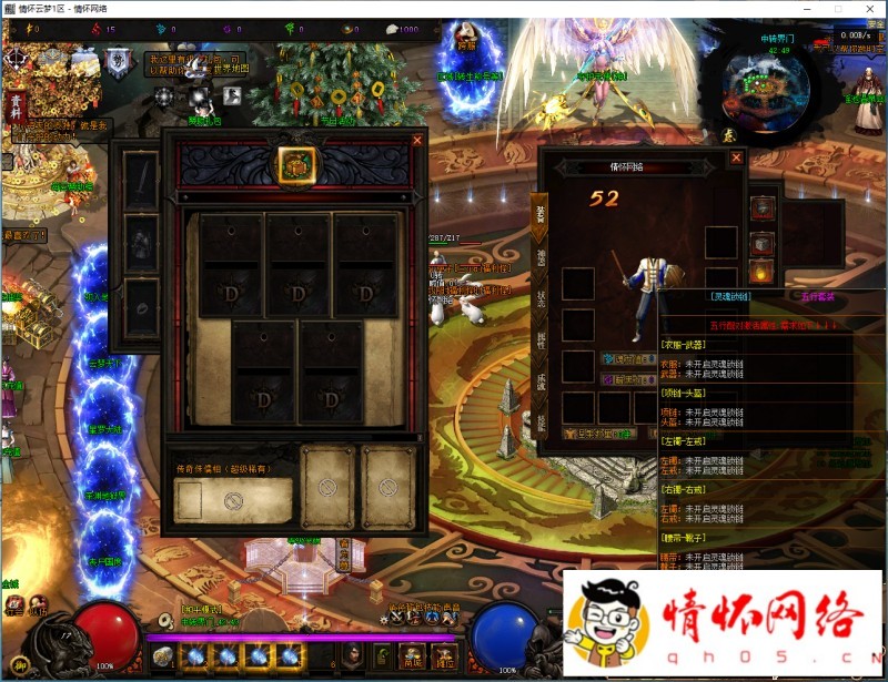 云梦江南大陆8大门派-符文-副本-五行-鉴定-1.png