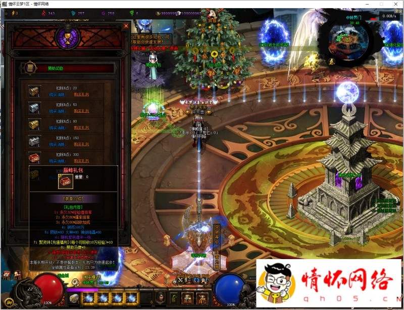 云梦江南大陆8大门派-符文-副本-五行-鉴定-6.png