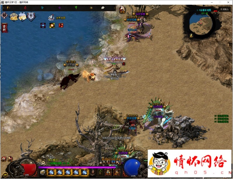 云梦江南大陆8大门派-符文-副本-五行-鉴定-24.png
