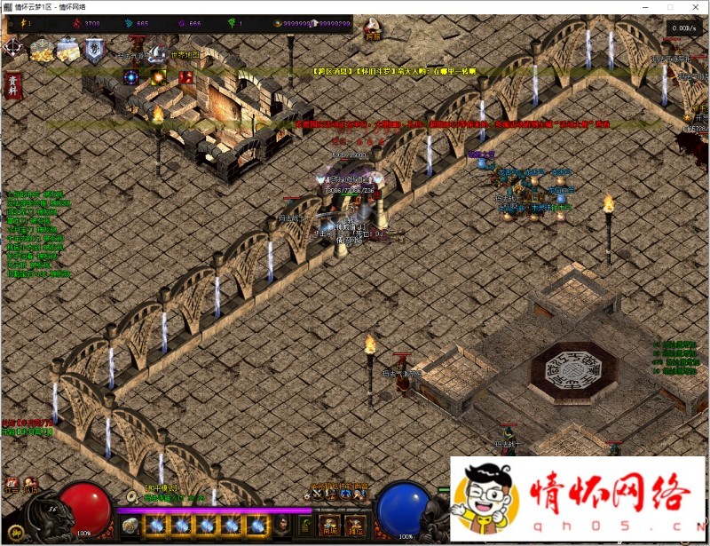 云梦江南大陆8大门派-符文-副本-五行-鉴定-26.png