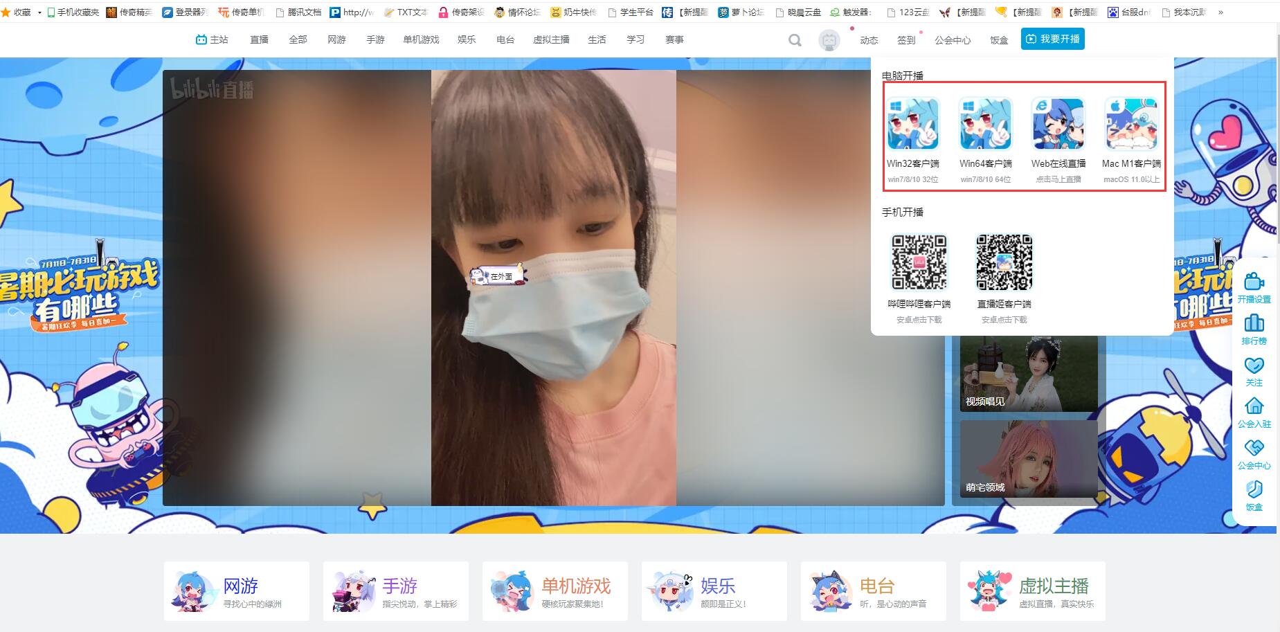 QQ截图20220726221541.jpg