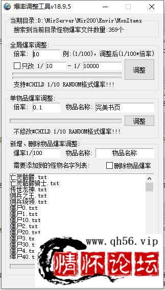 QQ截图20220905002606.jpg