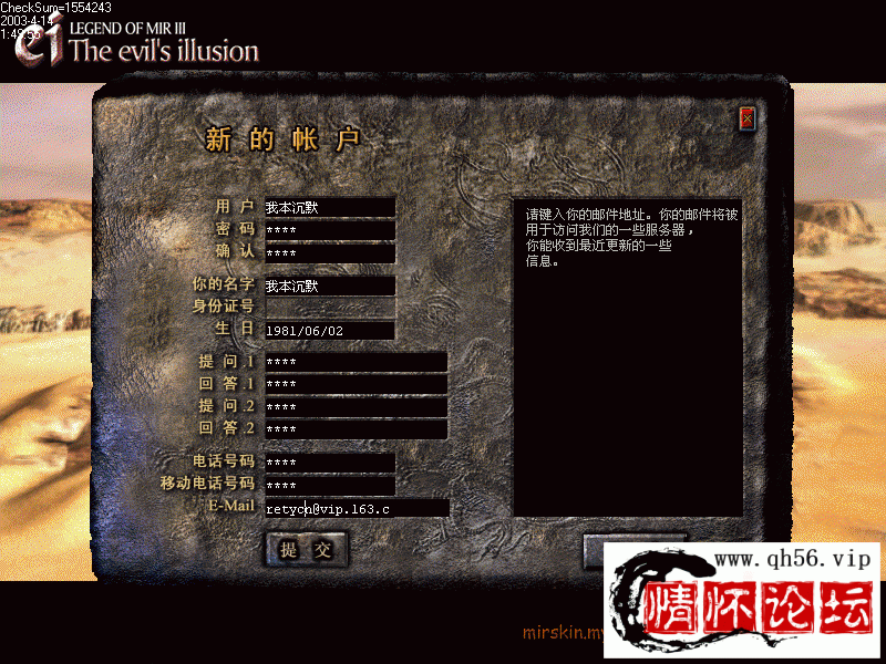 174604g7phmff0juy2mpky.gif