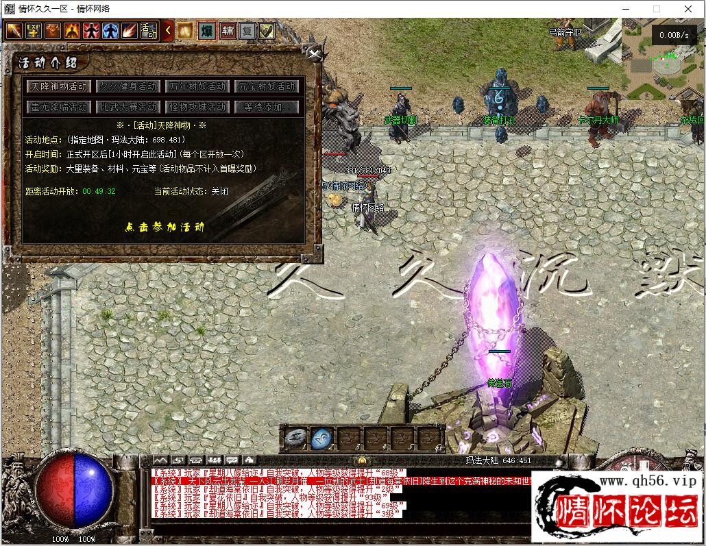 QQ截图20220922010234.jpg