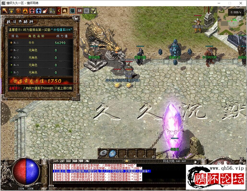 QQ截图20220922010249.jpg