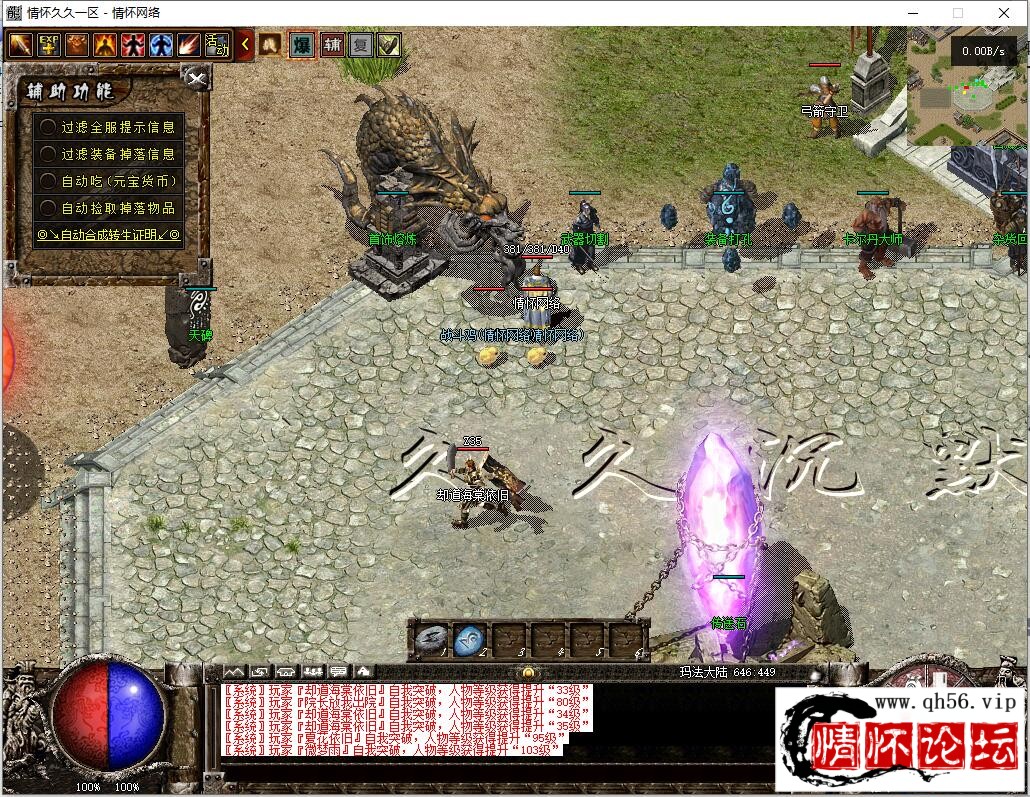 QQ截图20220922010301.jpg