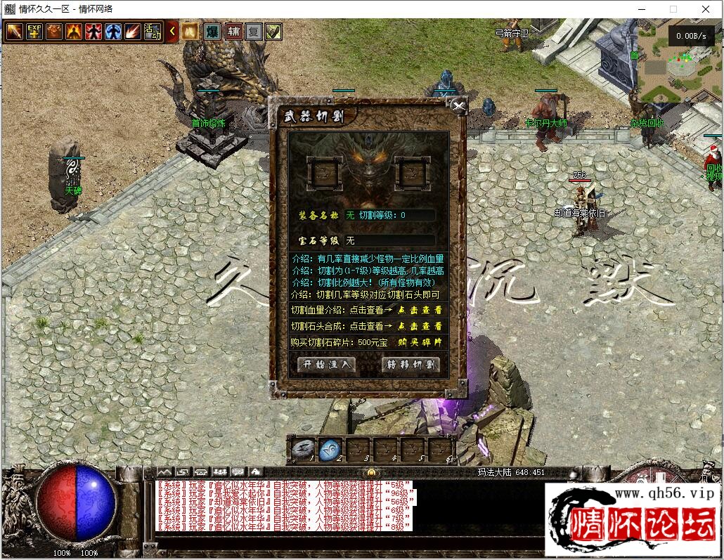QQ截图20220922010408.jpg