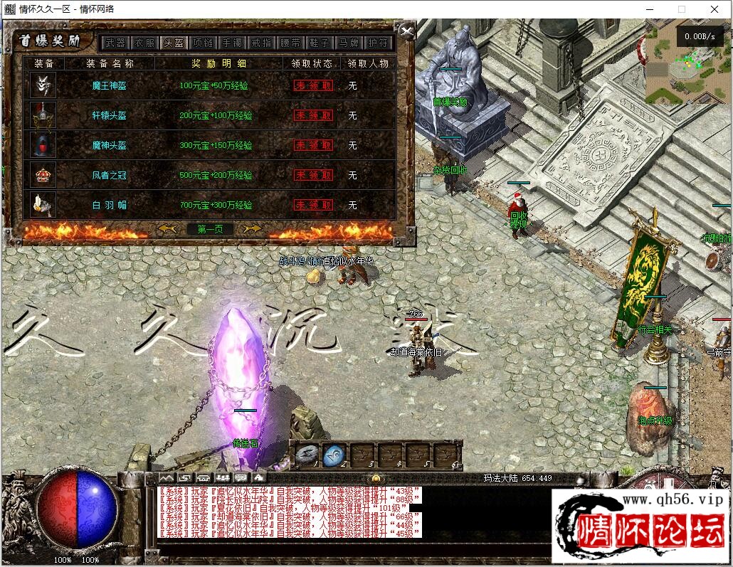 QQ截图20220922010458.jpg