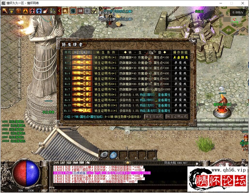 QQ截图20220922010912.jpg
