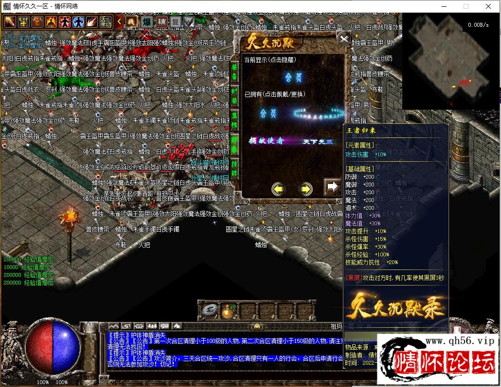 QQ截图20220922012851.jpg