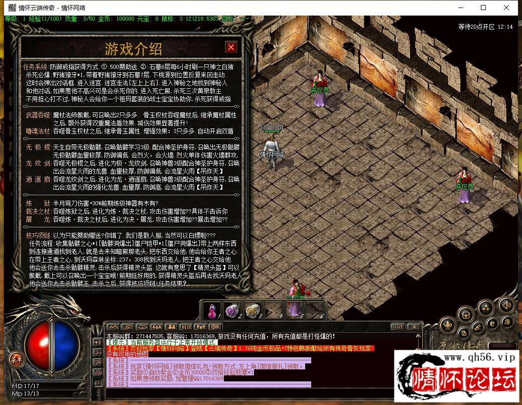 QQ截图20220921225456.jpg