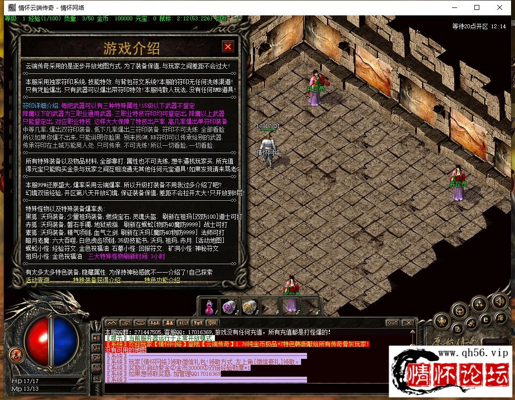 QQ截图20220921225445.jpg