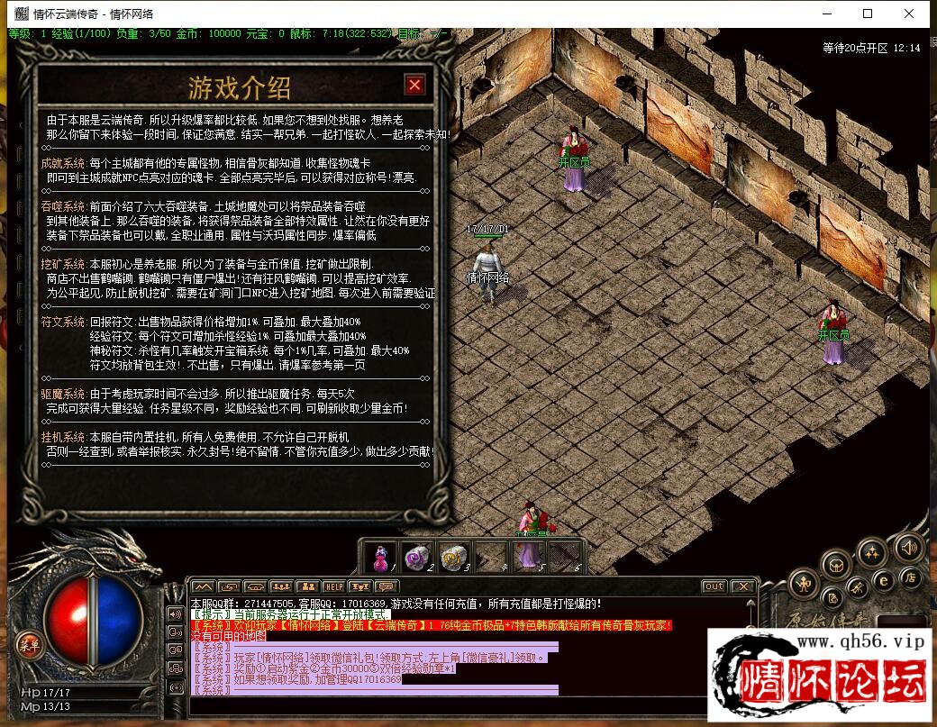 QQ截图20220921225506.jpg