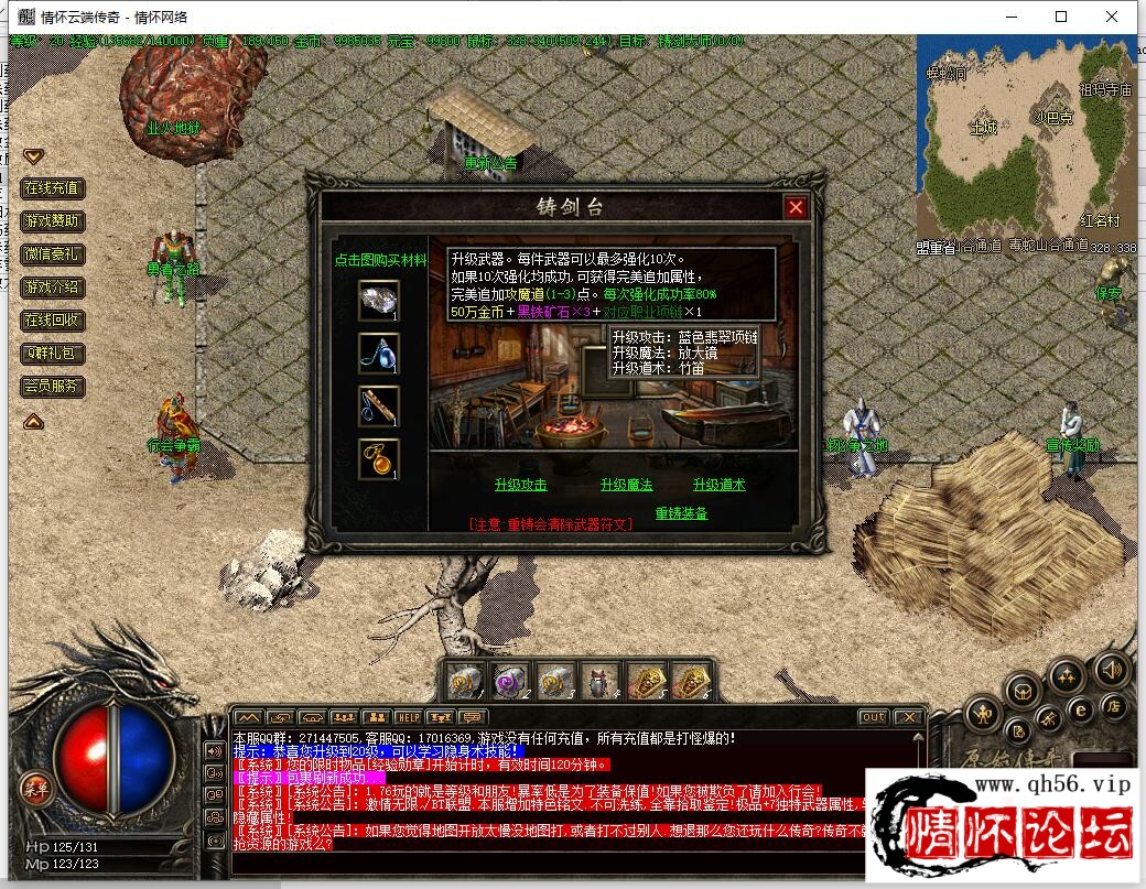 QQ截图20220921231735.jpg