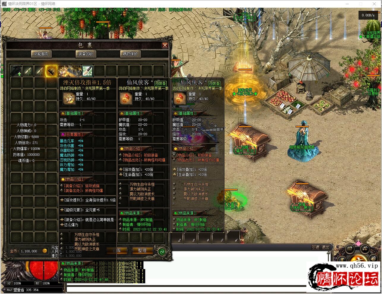 QQ截图20221012224807.jpg