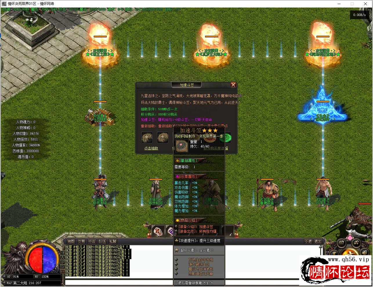 QQ截图20221012231937.jpg