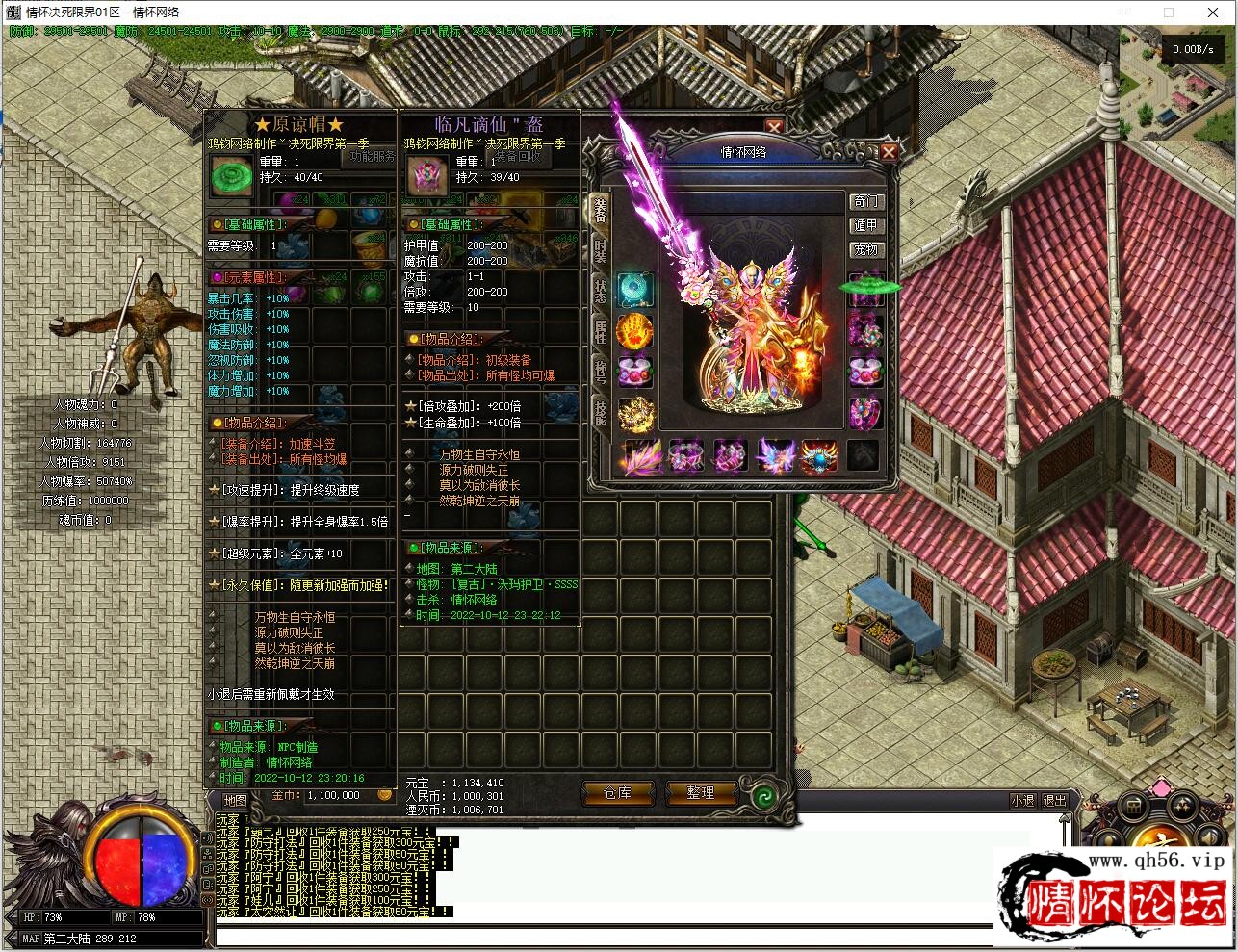 QQ截图20221012232507.jpg