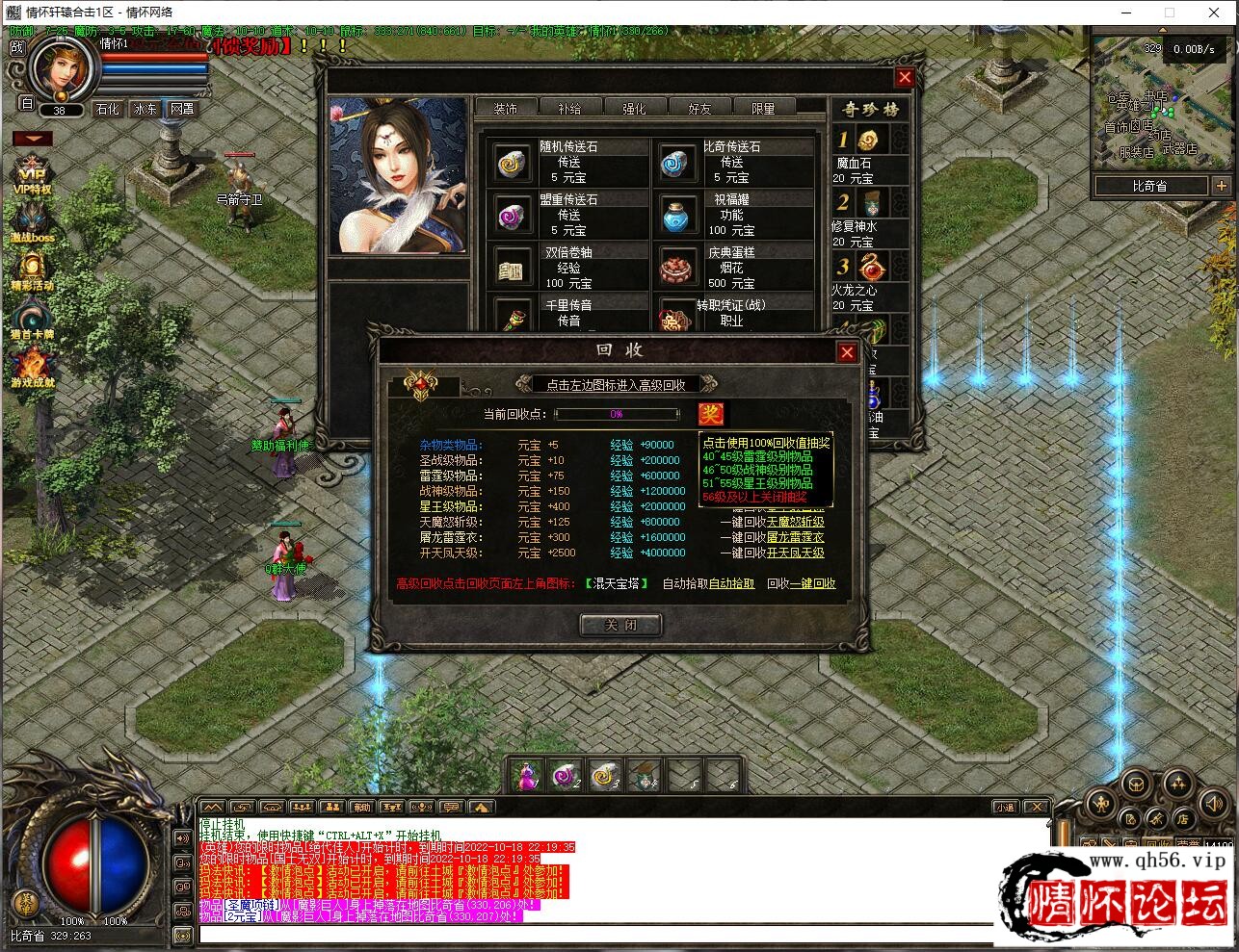 QQ截图20221018202336.jpg