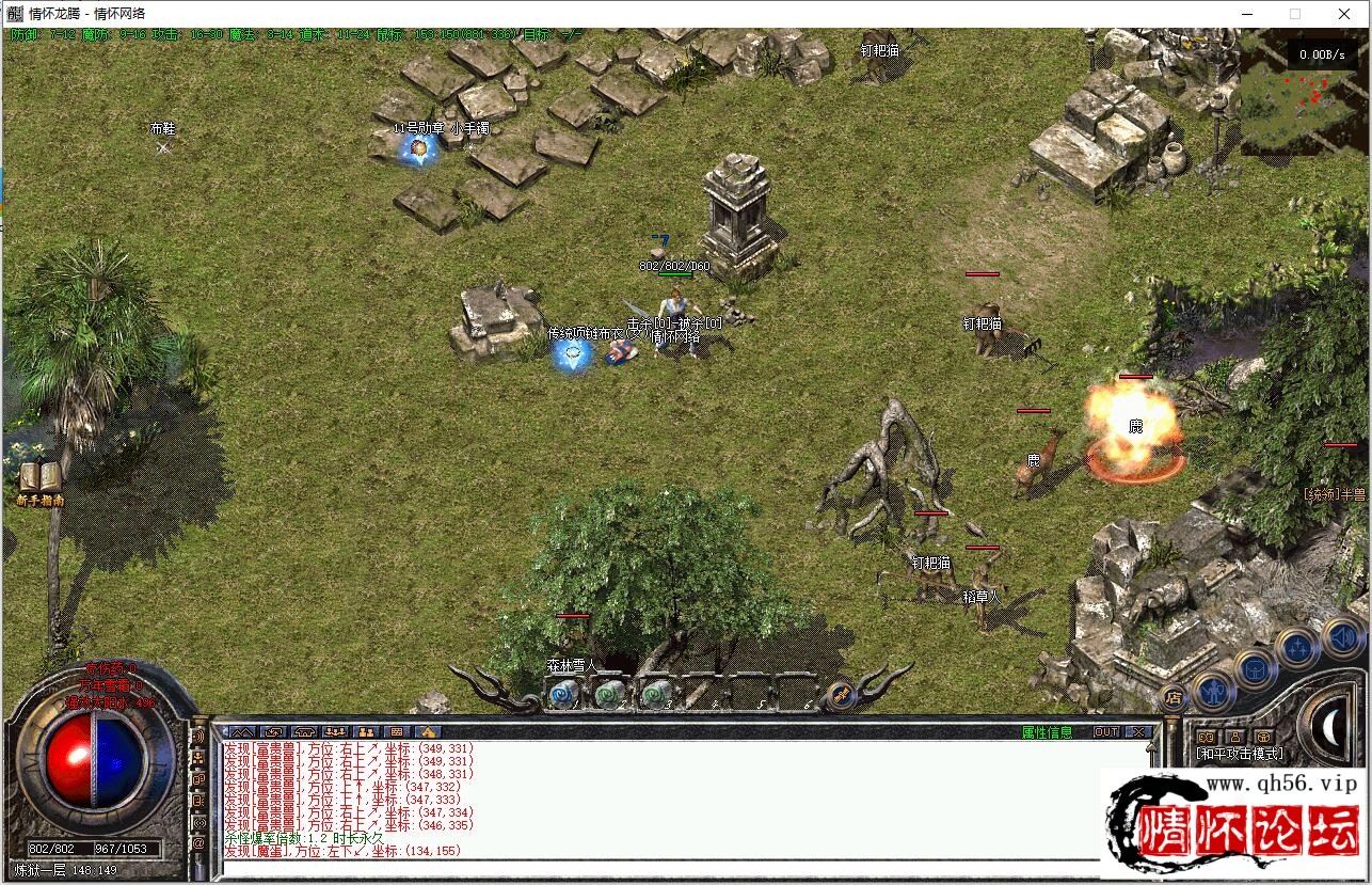 QQ截图20221103005454.jpg