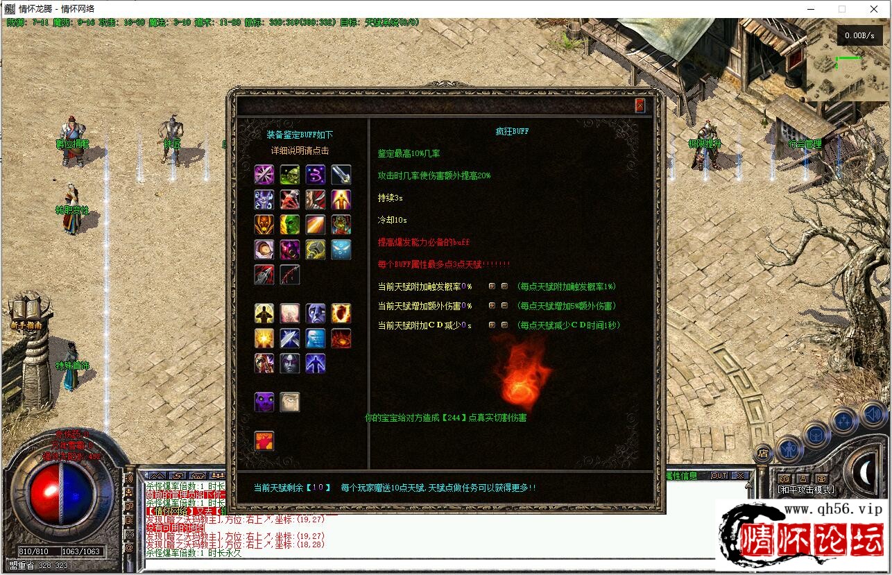 QQ截图20221103010328.jpg