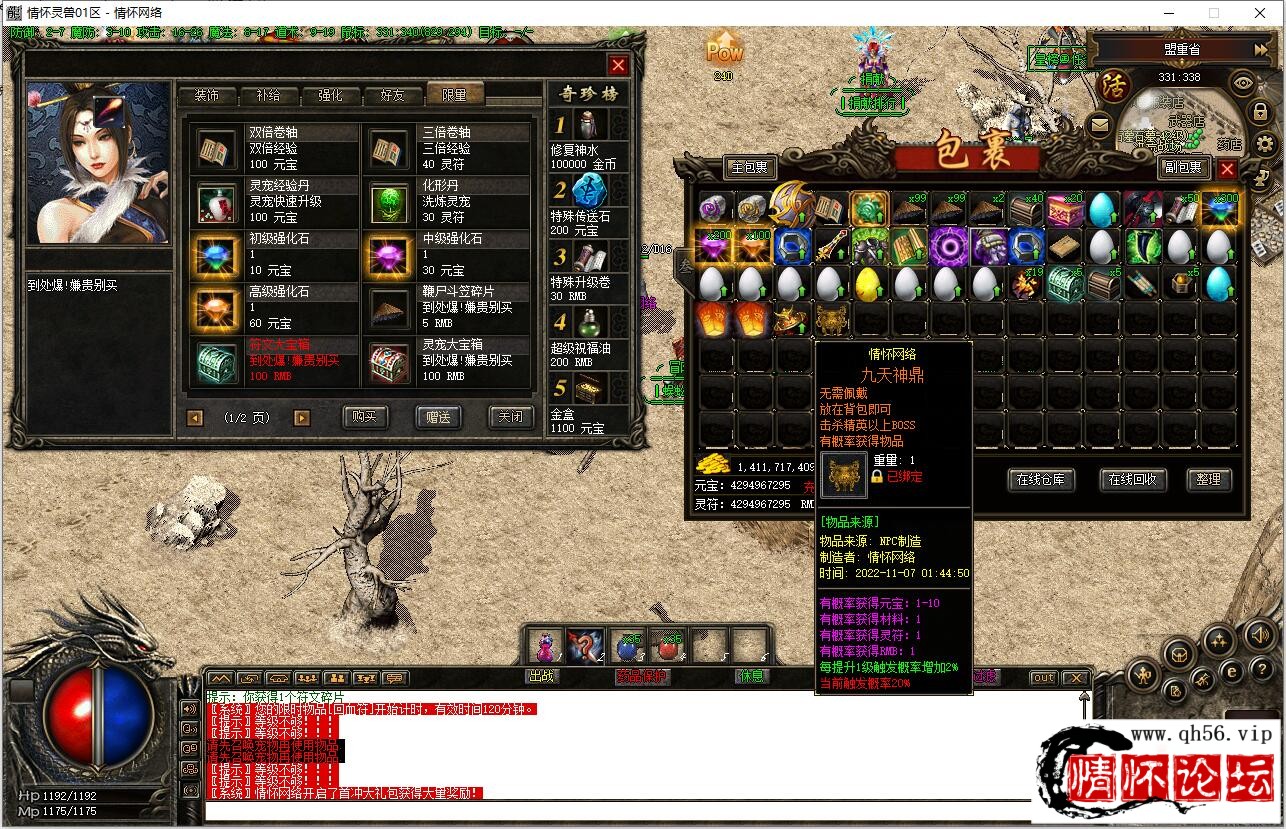 QQ截图20221107014459.jpg