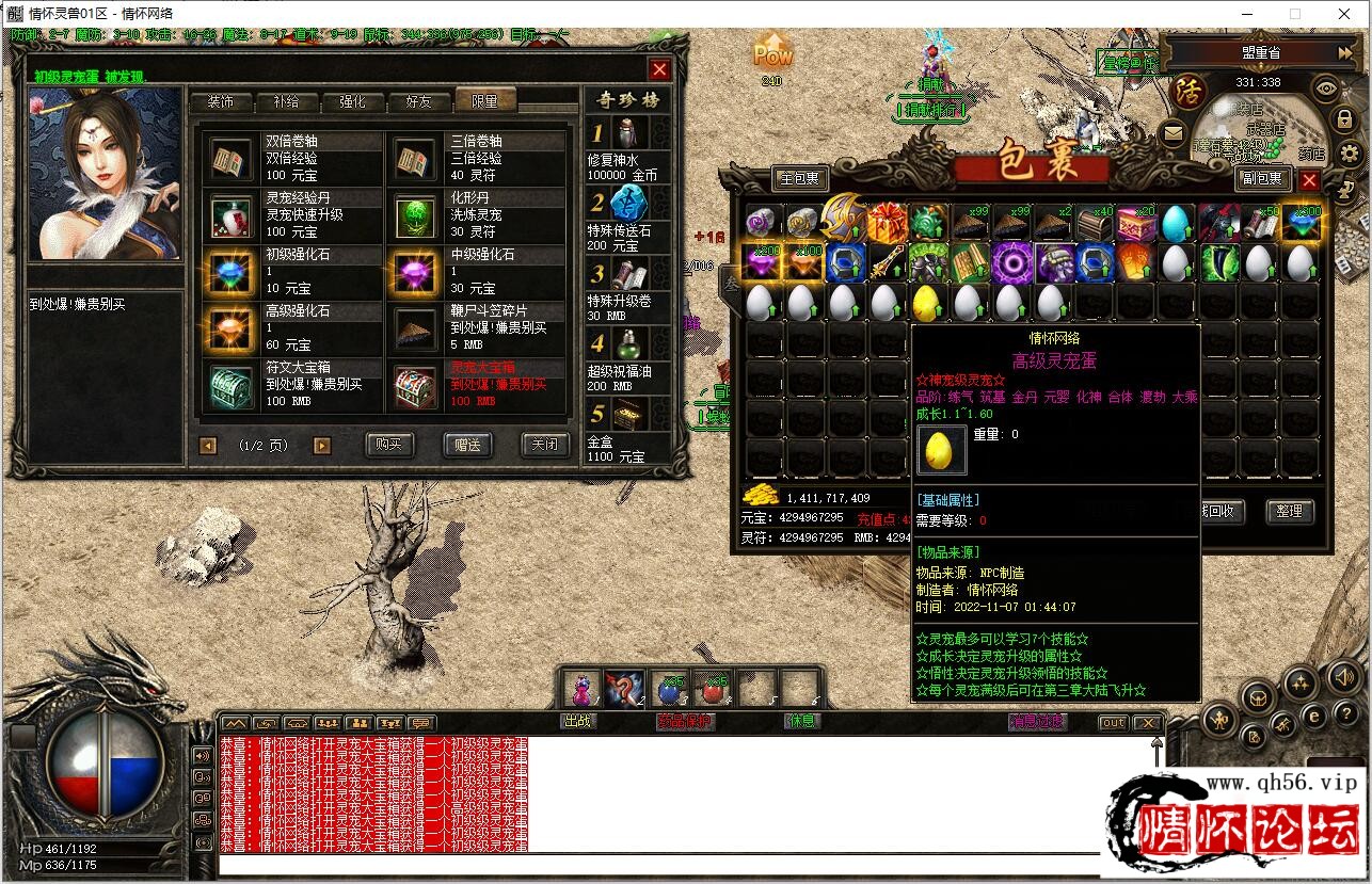 QQ截图20221107014413.jpg