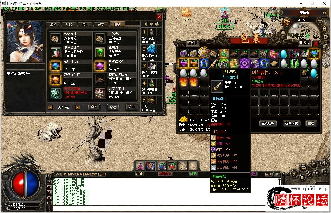 QQ截图20221107014531.jpg