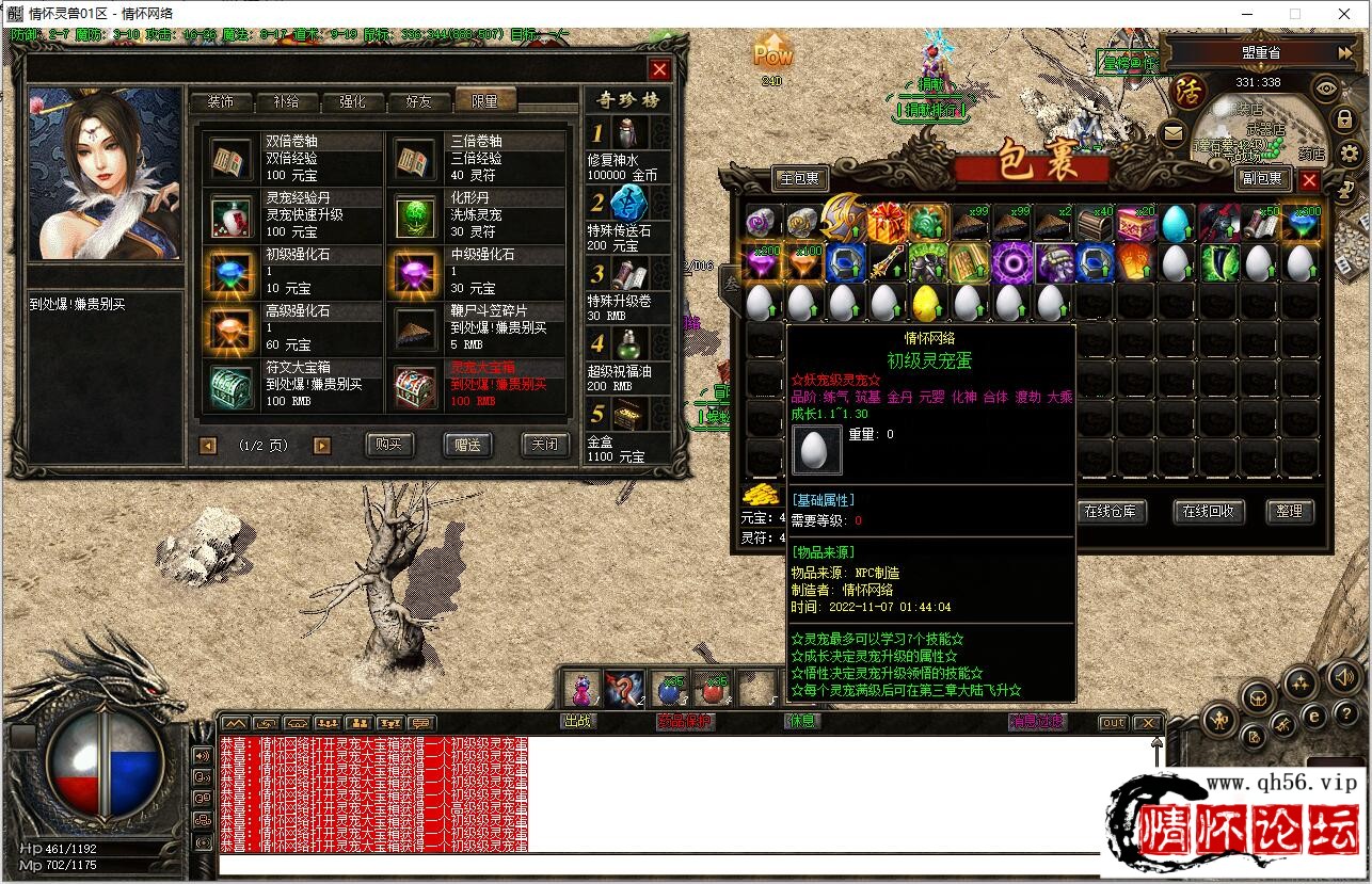 QQ截图20221107014417.jpg