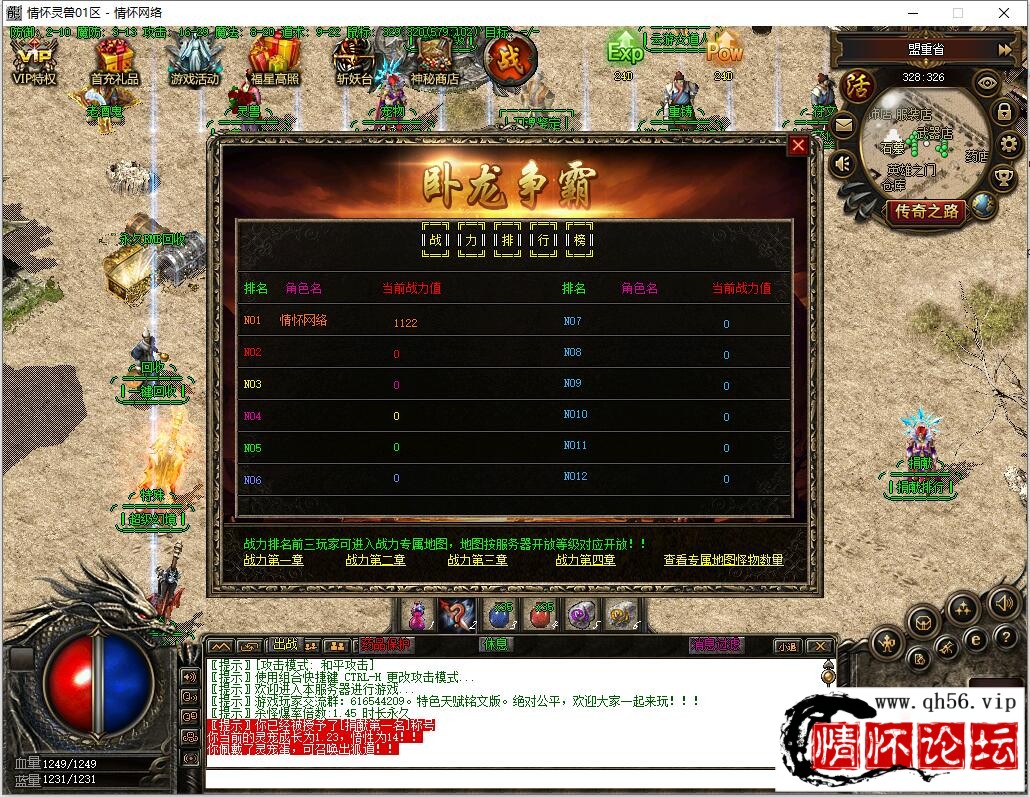 QQ截图20221107015138.jpg