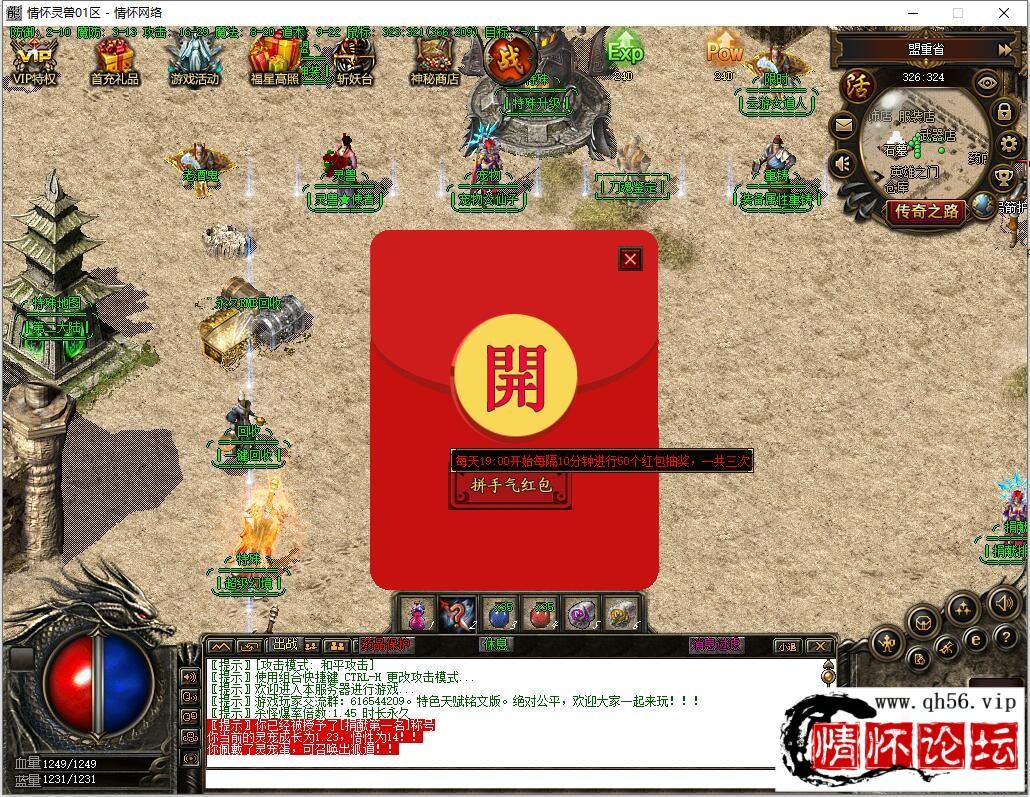 QQ截图20221107015147.jpg