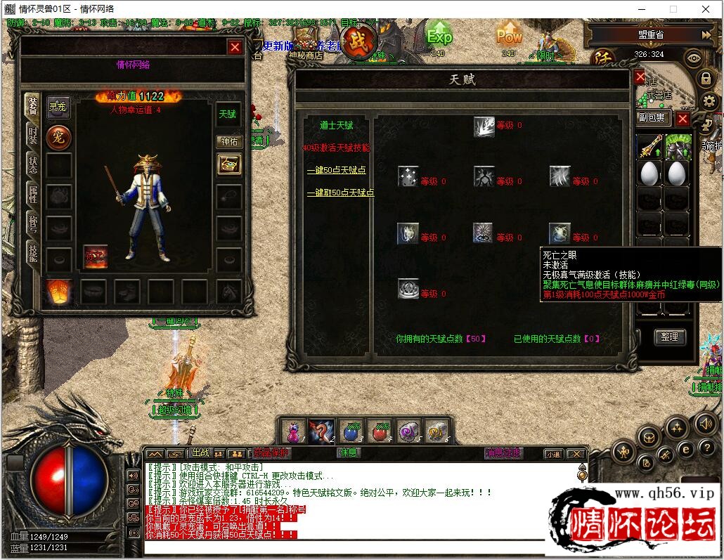 QQ截图20221107015243.jpg