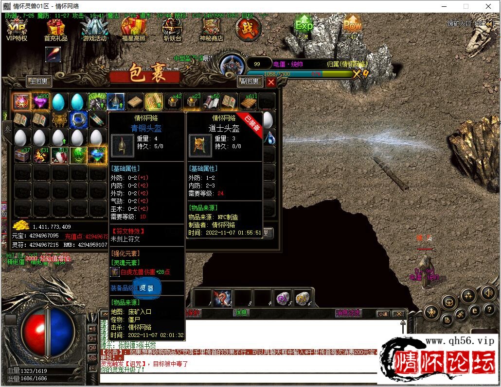 QQ截图20221107020257.jpg
