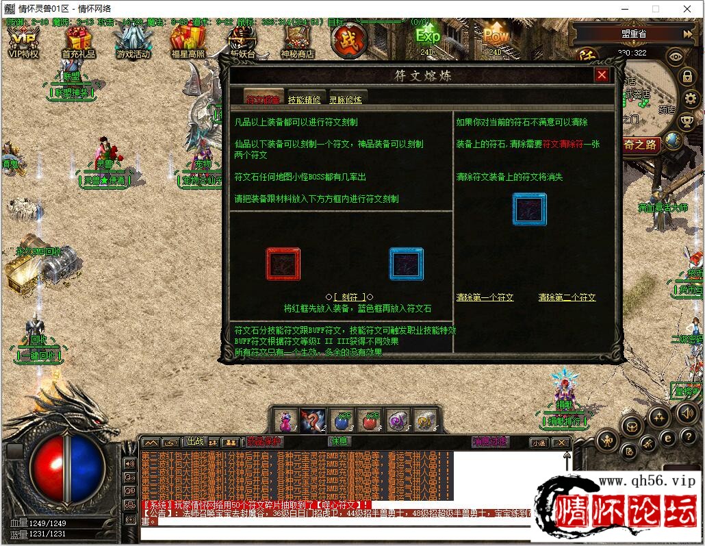 QQ截图20221107015519.jpg