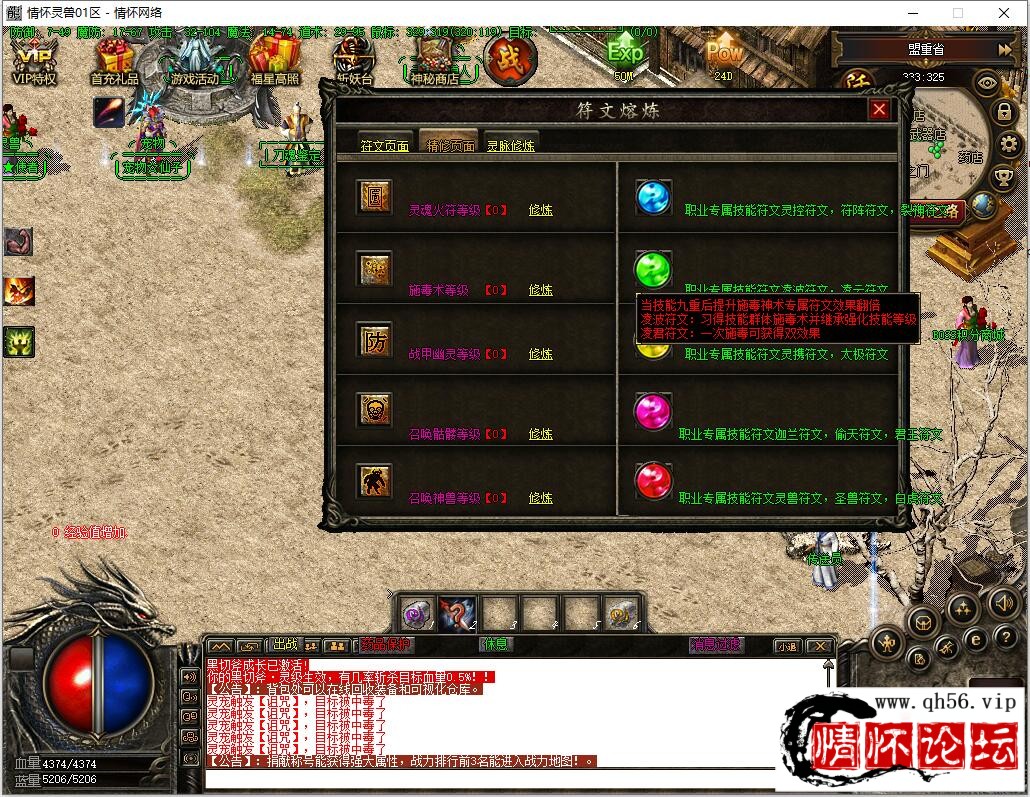 QQ截图20221107023049.jpg