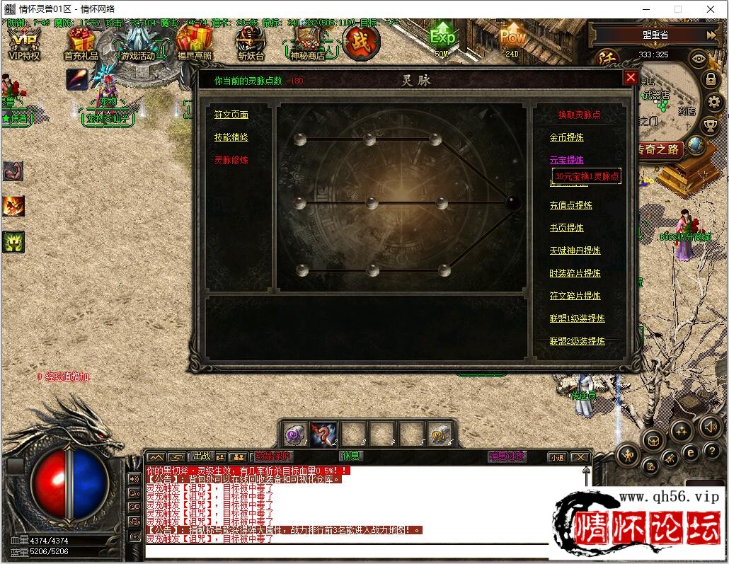 QQ截图20221107023055.jpg