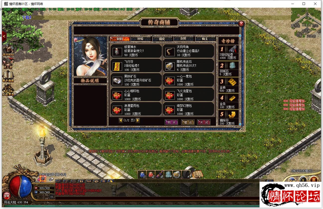 QQ截图20221113231828.jpg