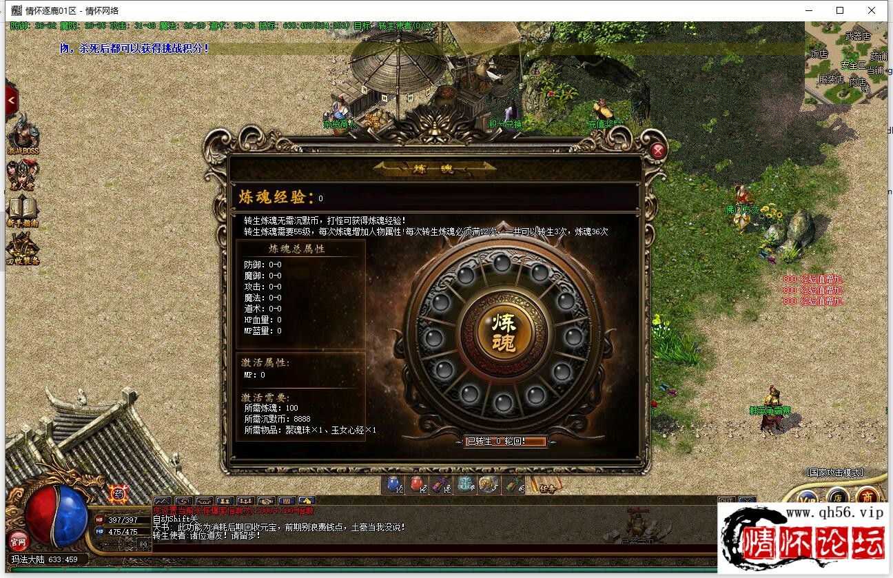 QQ截图20221113232827.jpg