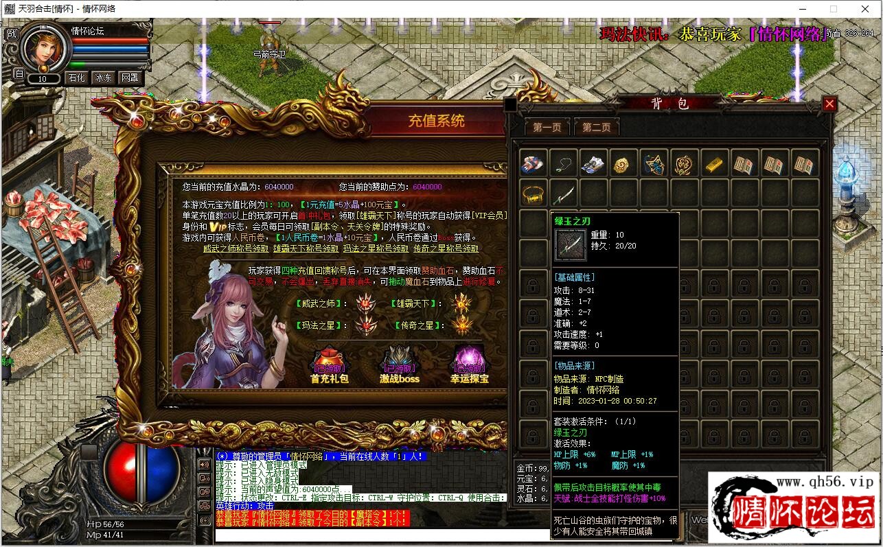 QQ截图20230128005034.jpg