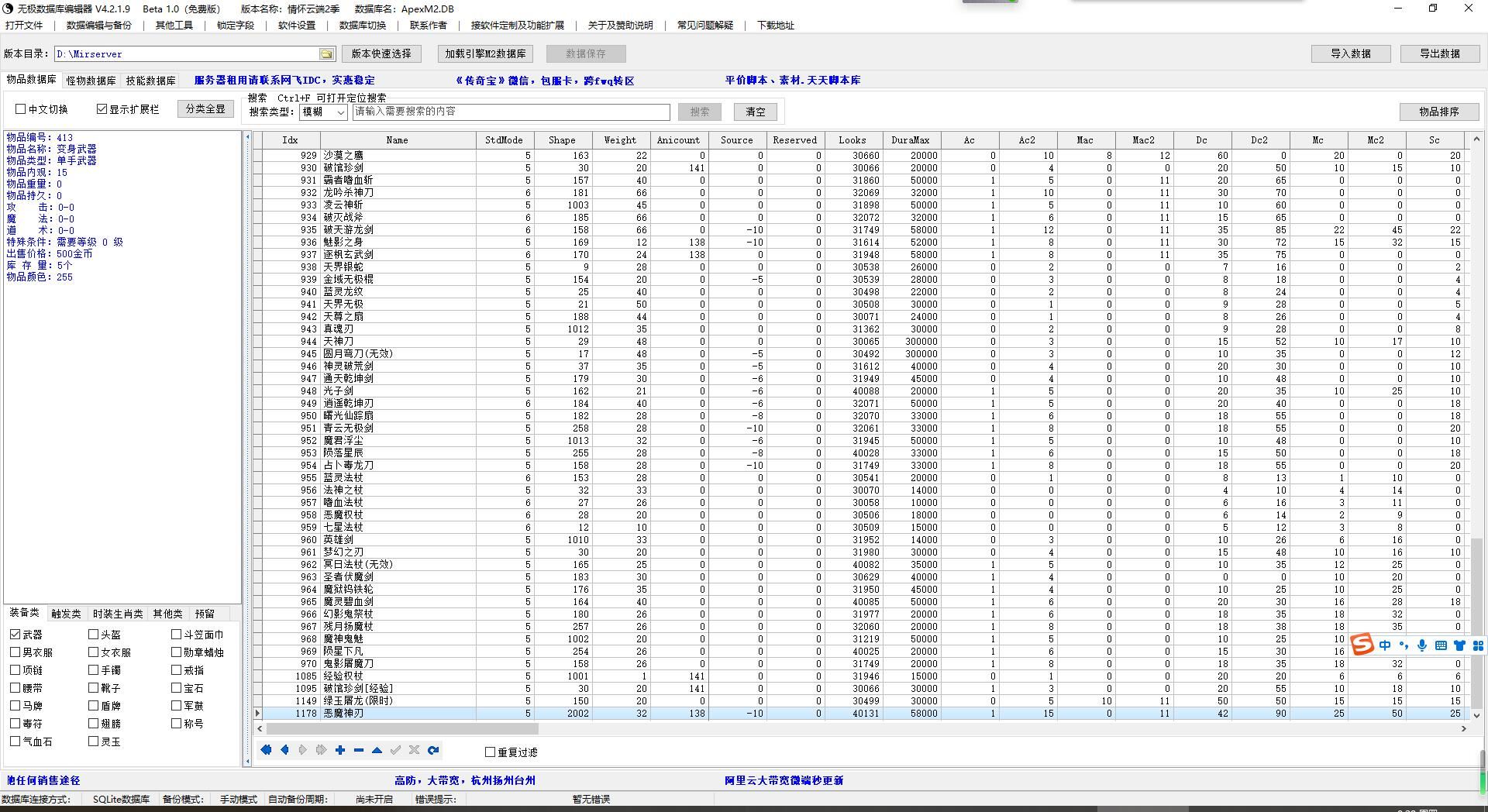 Compress_QQ截图20230209002845.jpg