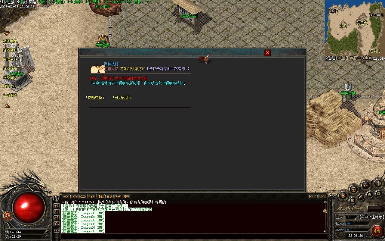 Compress_Images09.jpg