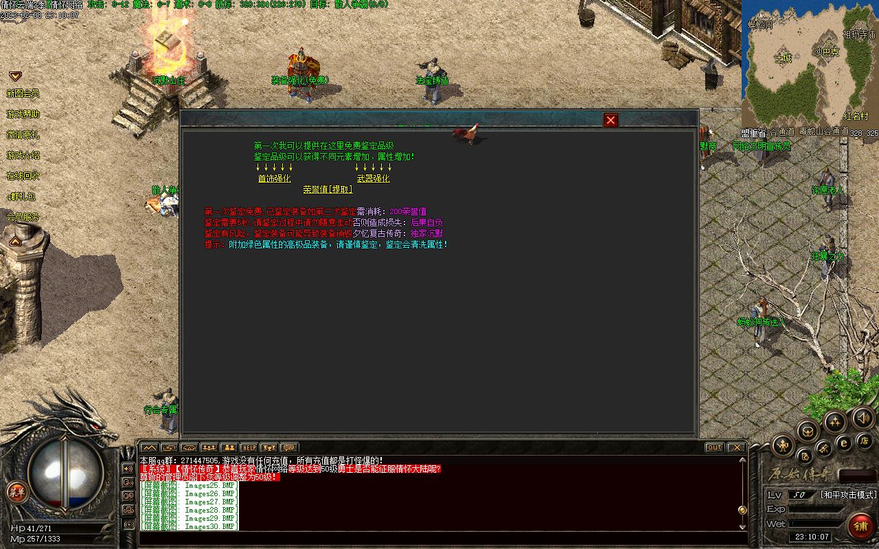 Compress_Images31.jpg