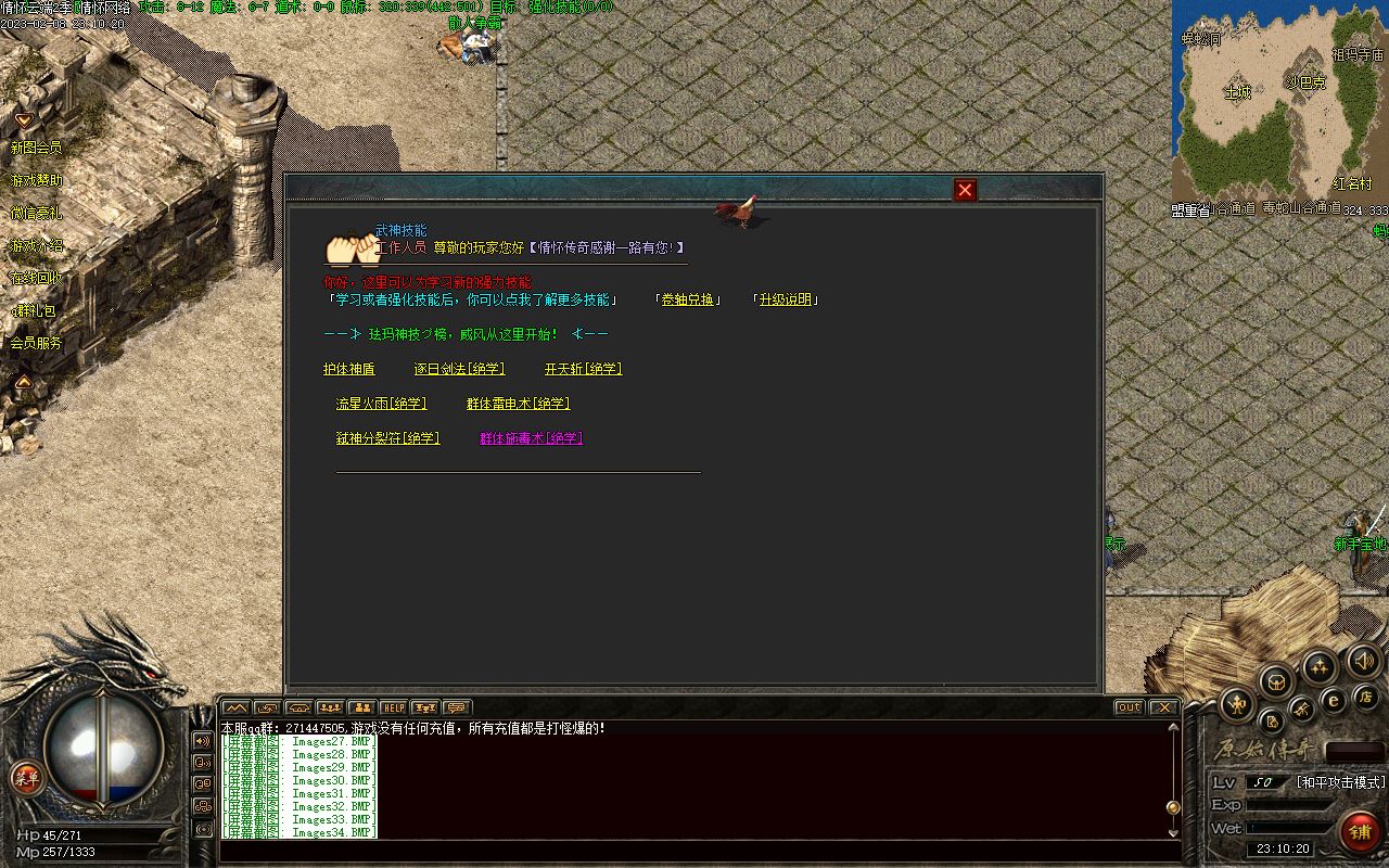 Compress_Images35.jpg