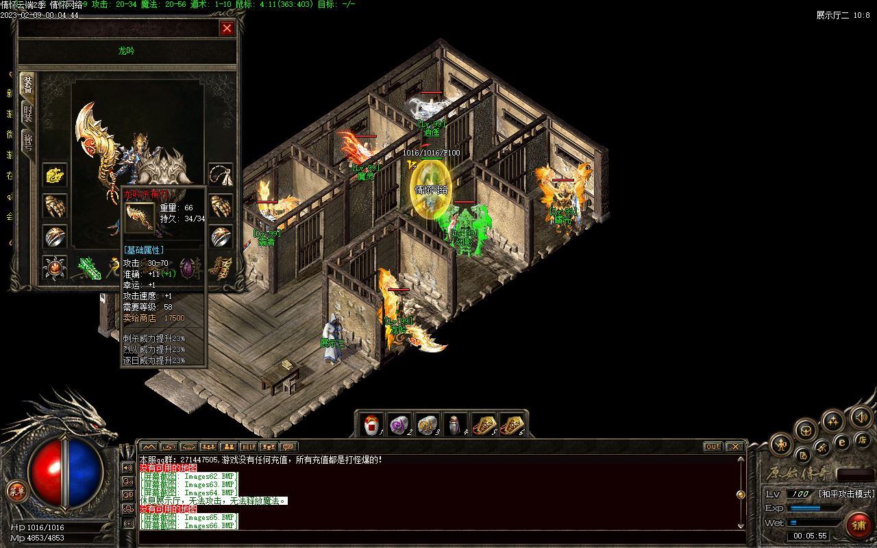 Compress_Images67.jpg