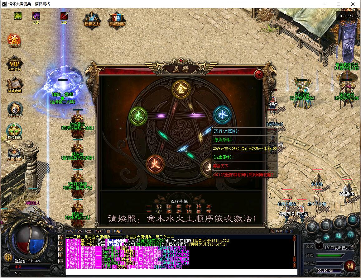 QQ截图20230322001048.jpg
