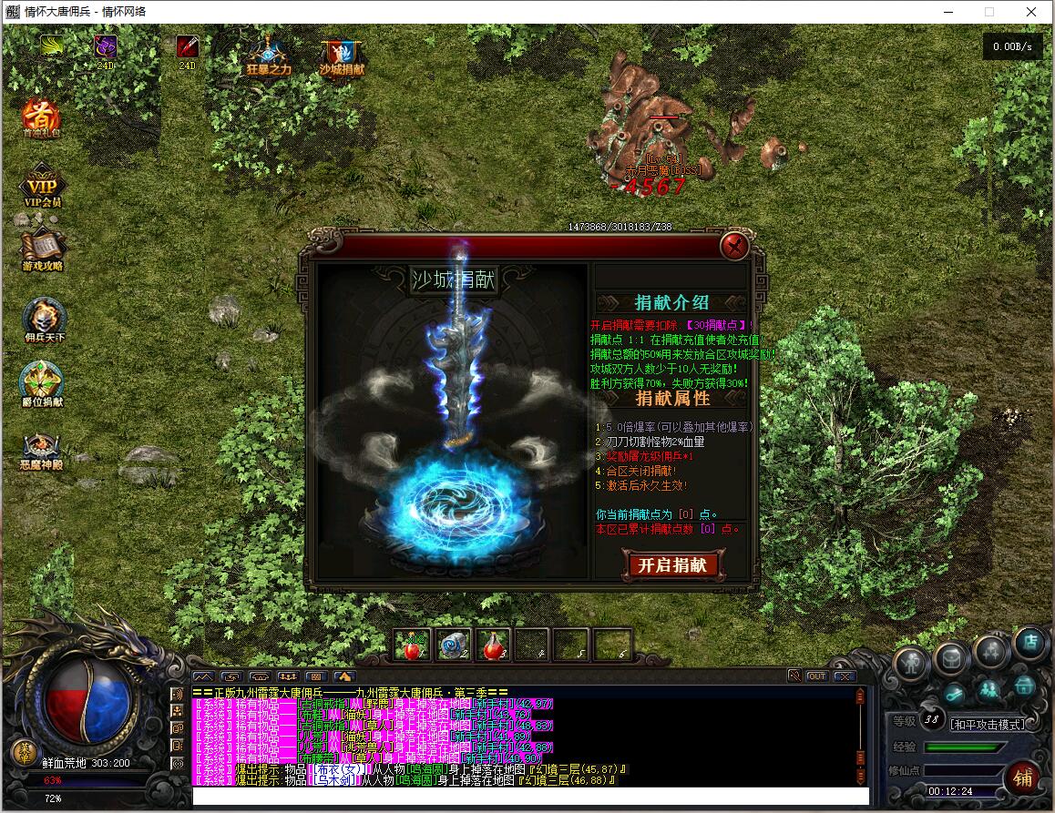 QQ截图20230322001226.jpg