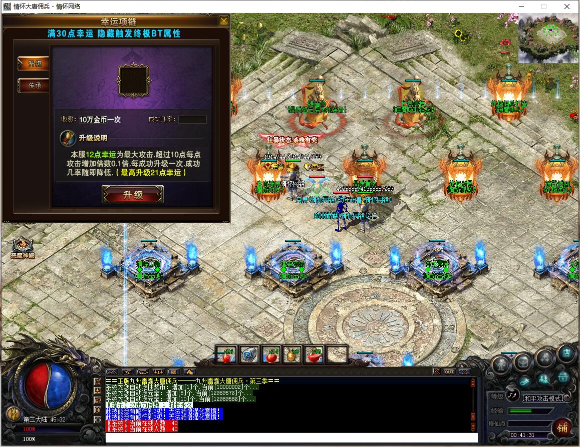 QQ截图20230322004133.jpg