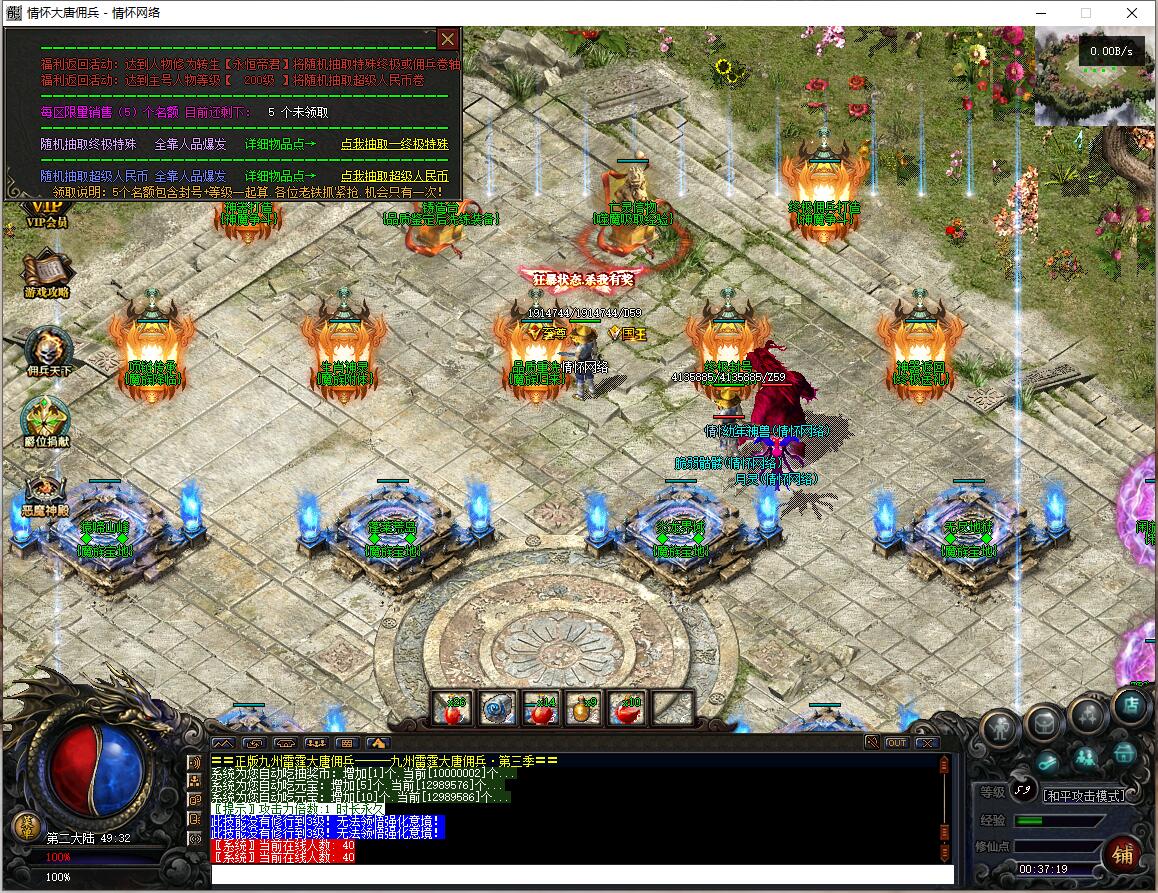 QQ截图20230322003720.jpg