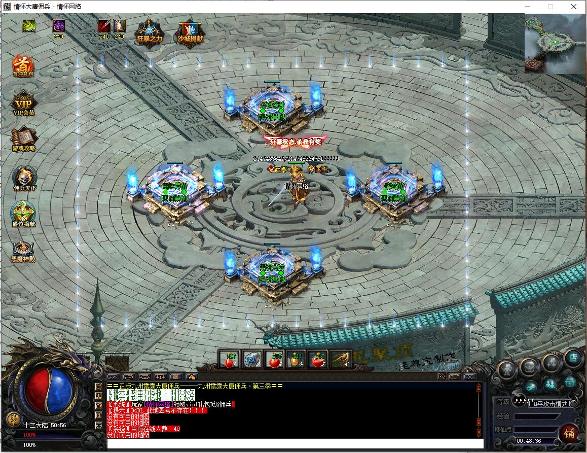 QQ截图20230322004837.jpg
